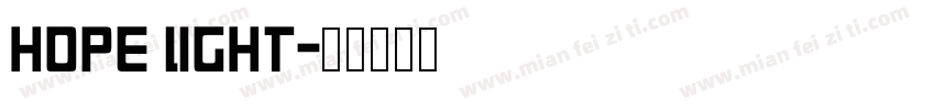 hope Light字体转换